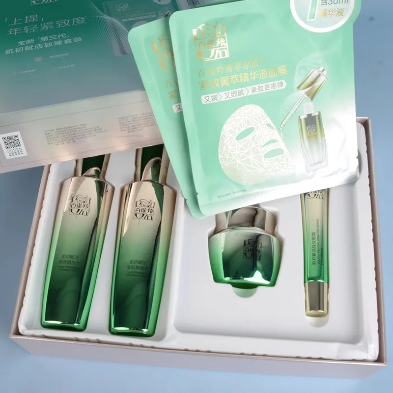 Luxury Skincare Box - Pechoin SkinCare Set Toner Emulsion Skin
