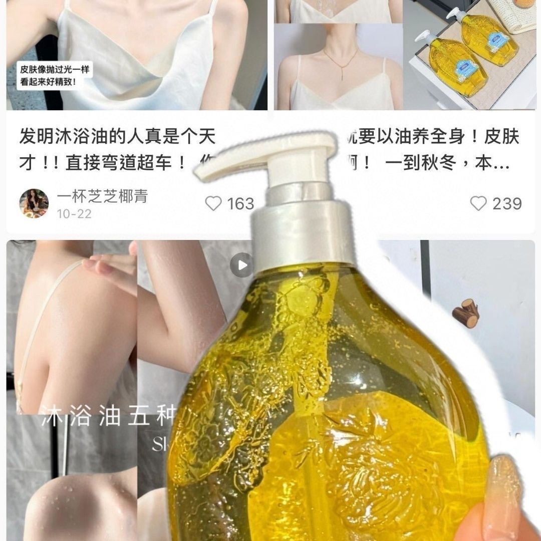 500mlWhite Tea Shower Oil 500m - огляд і ціна Luxury Skincare Oil