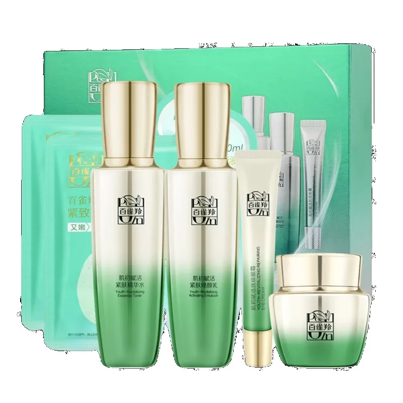 Pechoin SkinCare Set Toner Emu - огляд і ціна Luxury Skincare Box