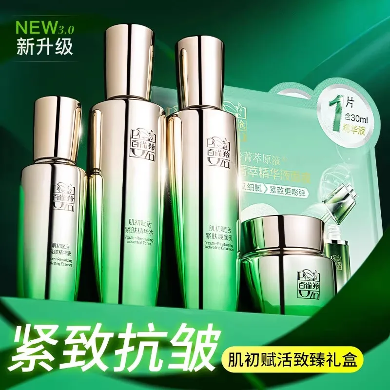 Pechoin SkinCare Set Toner Emu - огляд і ціна Luxury Skincare Box